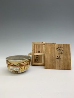初瀬川柳菴の買取｜骨董品・美術品買取こたろう
