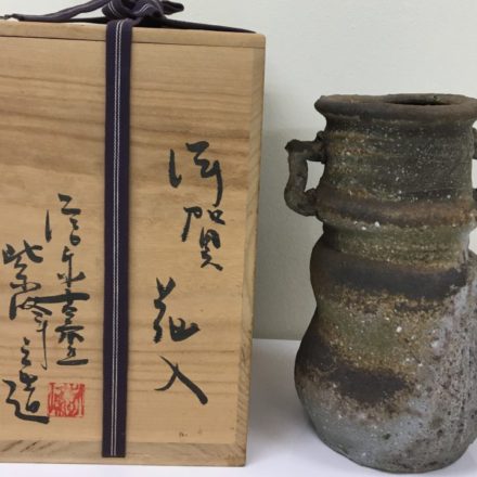 神崎紫峰 信楽幻窯 盃 酒器