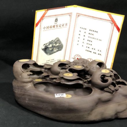 古美術　端渓　硯 イチオシ端渓硯(*´꒳`*)No.308 （新古美術 玄清堂 | 厳選された