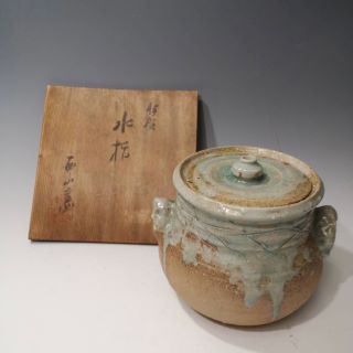 瀬戸焼　時代物　草文　茶碗　合わせ箱　茶道具　骨董品、美術品 時代物 瀬戸焼 草文 茶碗 合わせ箱|サムライオークション