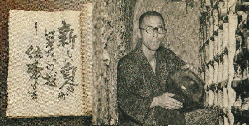 新しい自分が見たいのだ・河井寛次郎/河井寛次郎記念館/チャップリン