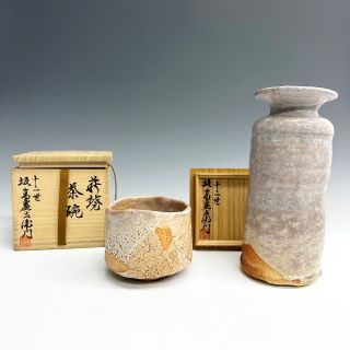 茶道具/大樋焼 十二ヶ月茶碗の買取実績｜骨董品・美術品買取こたろう