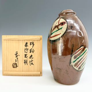 益子焼　浜田庄司　柿釉白流八角花瓶 益子焼 浜田庄司 柿釉白流八角花瓶 - 工芸品