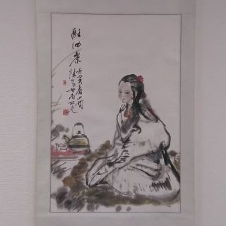 中国美術 掛軸 明代 陳継儒「雲山幽趣図」工芸複製品 タトー箱付 A-349掛軸 紙本肉筆 中国絵画 中国美術 達磨図 在銘 作者不明