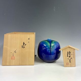 陶器・磁器/箕面焼 香炉の買取実績|骨董品・美術品買取こたろう 陶器・磁器/箕面焼 香炉の買取実績|骨董品・美術品買取こたろう