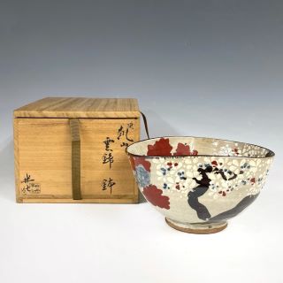 初瀬川柳菴の買取｜骨董品・美術品買取こたろう