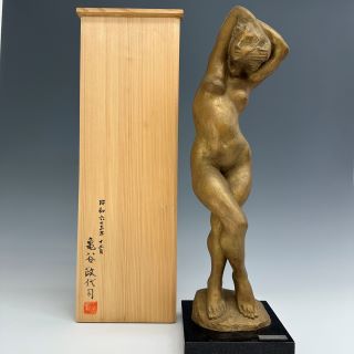 彫刻・ブロンズ/ブロンズ像 女性像の買取実績|骨董品・美術品 彫刻・ブロンズ/ブロンズ像 女性像の買取実績|骨董品・美術品