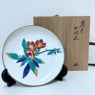 陶器・磁器/有田焼 色絵磁器 香炉 水注 大皿の買取実績｜骨董品