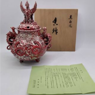 陶器・磁器/箕面焼 香炉の買取実績|骨董品・美術品買取こたろう 陶器・磁器/箕面焼 香炉の買取実績|骨董品・美術品買取こたろう