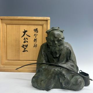 金属製 農夫像 魚籠 竹竿 裸足の老人 人物像 置物 ブロンズ調 彫像 骨董品 金属製 農夫像 魚籠 竹竿 裸足の老人 人物像 置物 ブロンズ調