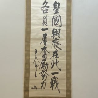 備前焼 陶斎仙史 作 東郷平八郎 像 骨董 古美術 陶器 藤原陶斎 備前焼 東郷平八郎像 合箱 陶像 日露戦争 置物 細工物