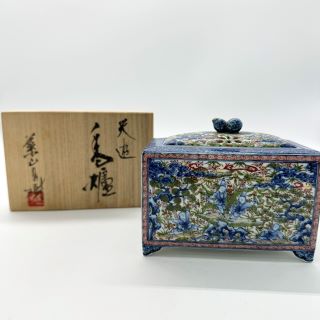 ♦ 書画 骨董 日本画家 陶芸家 コラボ作！希少 黒釉掻落し 雲龍文壺 骨董品 ♢ 書画 骨董 日本画家 陶芸家 コラボ作！希少 黒釉掻落し 雲龍