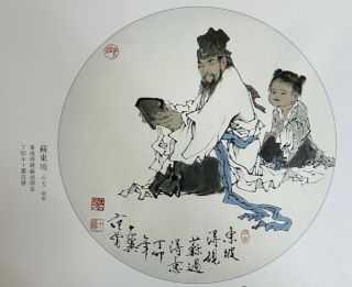 中国美術買取｜骨董品・美術品買取こたろう