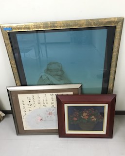 青木大乗（あおき だいじょう）の買取｜骨董品・美術品買取こたろう