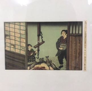 絵画 版画の買取実績｜骨董品・美術品買取こたろう