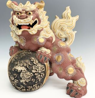 陶器・磁器/九谷焼 獅子置物 掛軸の買取実績｜骨董品・美術品買取こたろう