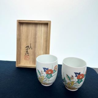 十三代 坂田泥華/十四代 坂田泥珠の買取｜骨董品・美術品買取こたろう