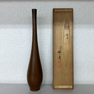 工芸品/銅製花器 鶴首一輪挿しの買取実績｜骨董品・美術品買取こたろう